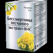 Бессмертника песчаного экстракт-ВИС, капс. 0.4 г №40