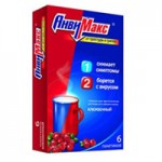 Анвимакс, капсулы набор 20 шт (10 капсул П + 10 капсул Р)