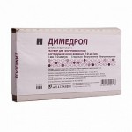 Димедрол, раствор для внутривенного и внутримышечного введения 10 мг/мл 1 мл 10 шт ампулы