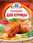 Приправа, Трапеза 15 г 1 шт Для курицы пакет