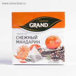 Чай, Grand Supreme (Гранд Суприм) 1.8 г №20 Снежный мандарин с ярлычками пирамидки