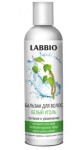 Бальзам для волос, Labbio (Лаббио) 250 мл Белый уголь питание и увлажнение