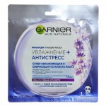 Маска для лица тканевая, Garnier (Гарньер) 32 г 1 шт Скин Нейчералс увлажнение + антистресс для кожи со следами усталости лаванда