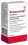 Фликсотид, аэрозоль для ингаляций дозированный 250 мкг/доза 60 доз 1 шт