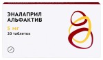 Эналаприл Альфактив, таблетки 5 мг 20 шт (рег. № Р N001694/01)