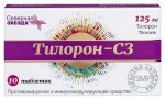 Тилорон-СЗ, таблетки покрытые оболочкой пленочной 125 мг 10 шт