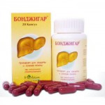 Бонджигар, капсулы 20 шт