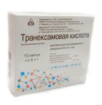Транексамовая кислота, раствор для внутривенного введения 50 мг/мл 5 мл 10 шт ампулы